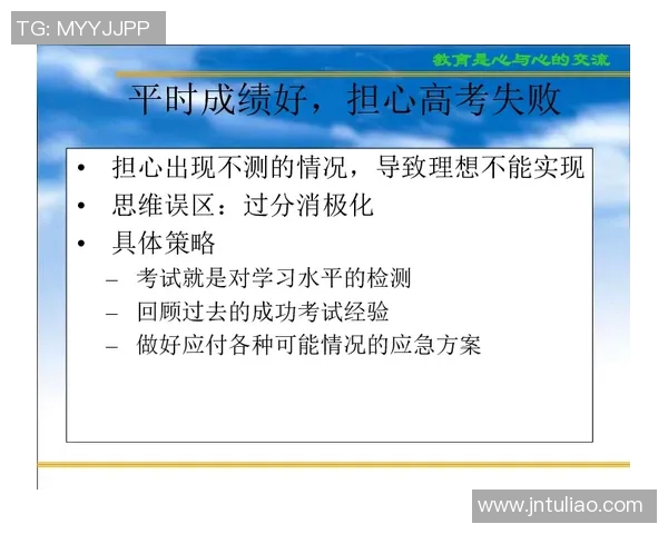 科学飞盘训练方法全解析助你提升竞技水平与技巧