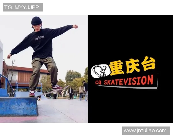 重庆滑板队整体表现分析：压制优势与失误教训的深度剖析